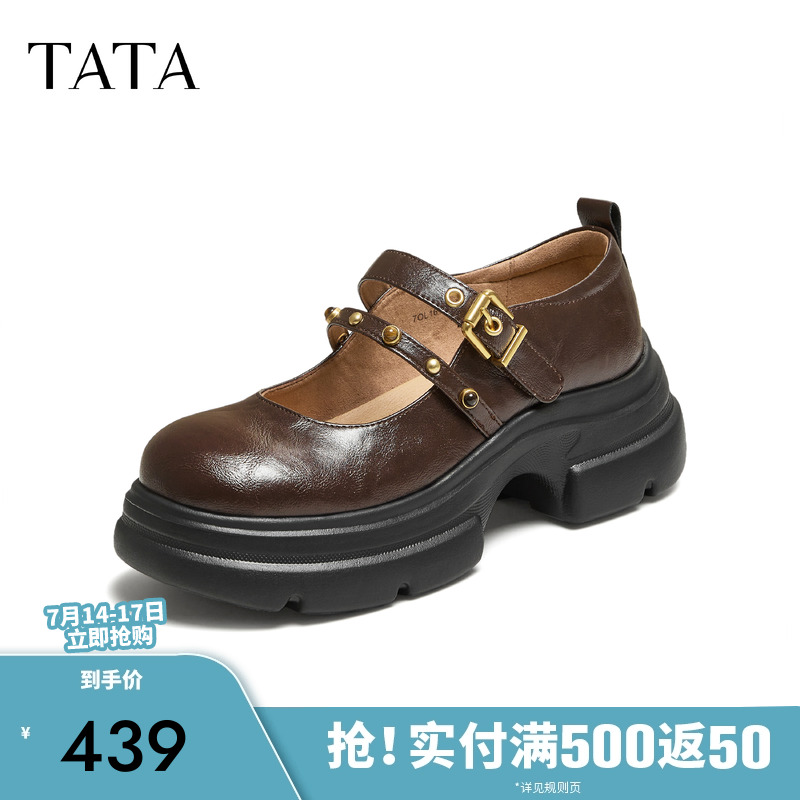时尚百搭女玛丽珍鞋