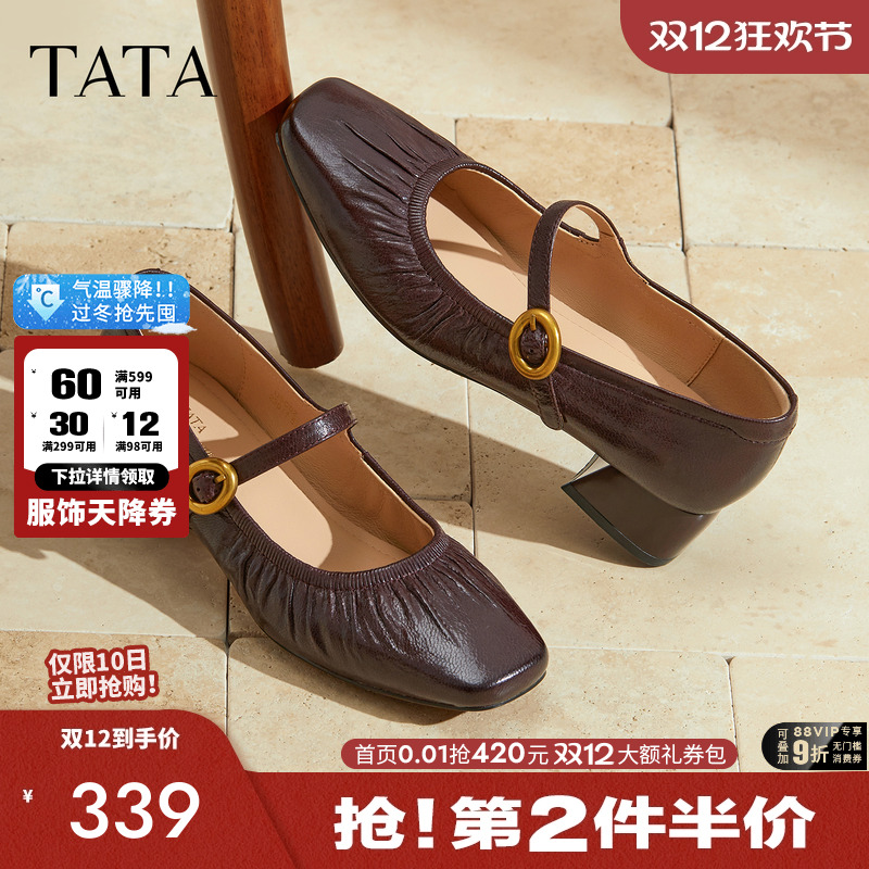 时尚百搭女玛丽珍鞋