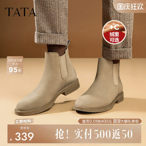 切尔西靴Tata/他她2022休闲