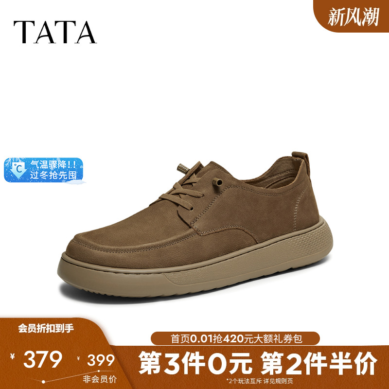 他她复古打孔透气皮鞋男士真皮