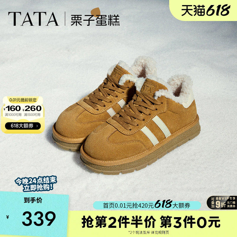 TATA他她复古休闲德训鞋女鞋加绒保暖毛毛鞋爆款冬季新款6JM01DM4