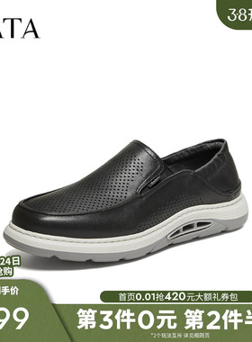 TATA他她男鞋2026夏季新款黑色皮鞋舒适百搭休闲鞋运动鞋VVA01BM6