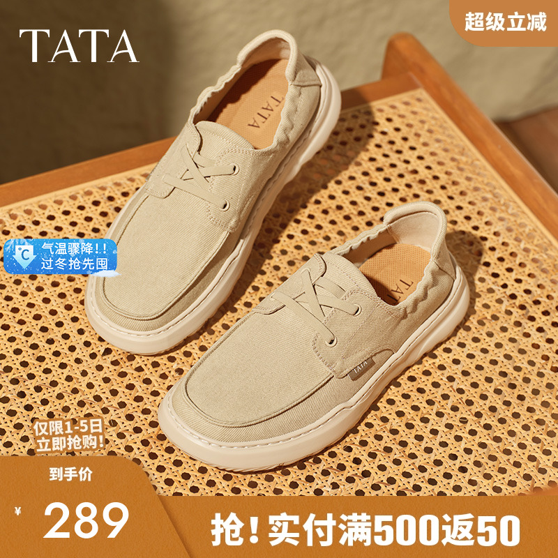 他她一脚蹬透气布鞋男款软底舒适