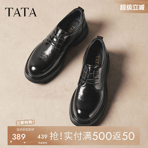 TATA他她皮鞋2026秋季新款黑色休闲男士简约百搭休闲男鞋OFM02CM6
