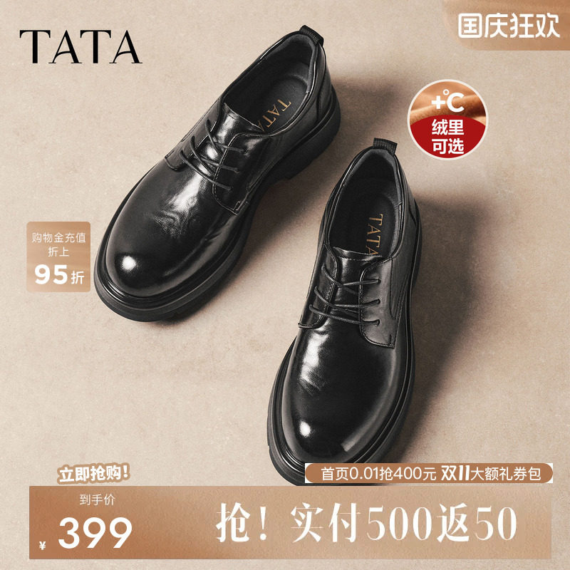 TATA他她皮鞋2026秋季新款黑色休闲男士简约百搭休闲男鞋OFM02CM6