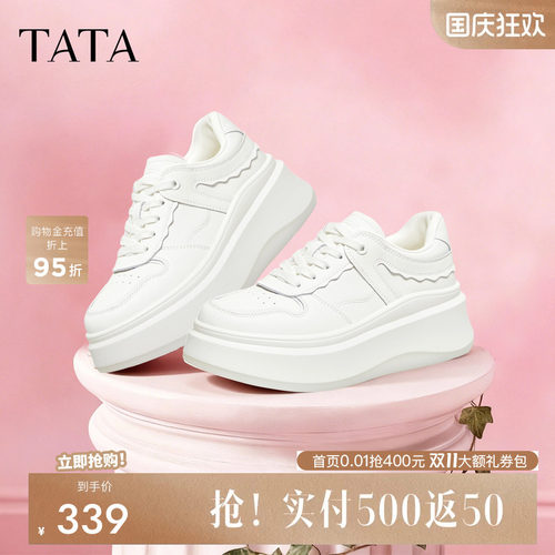 他她小白鞋春季新款鞋子女鞋厚