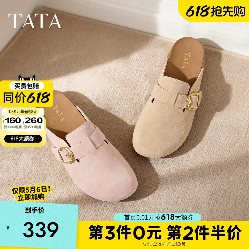 TATA他她女鞋2026夏季新款勃肯鞋女鞋外穿时尚包头半拖鞋KM805BH6
