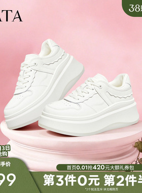 TATA他她小白鞋2026春季新款鞋子女鞋厚底增高休闲板鞋GCD12AM6