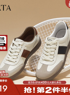 TATA他她休闲拼接板鞋男士阿甘鞋户外运动鞋2025秋季新款VJC01CM4