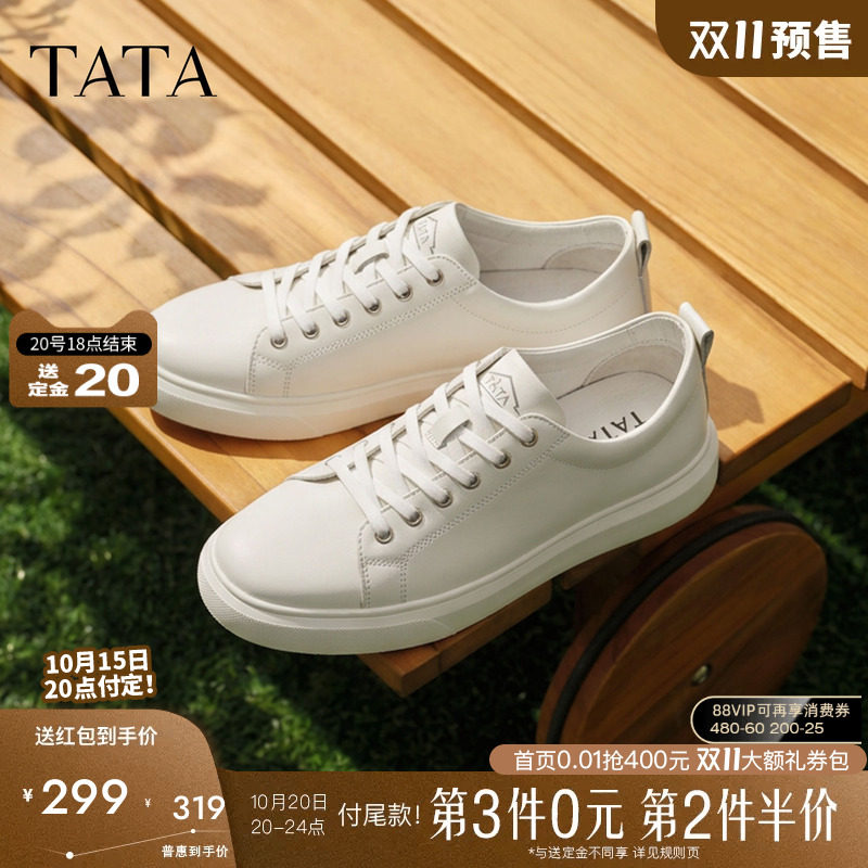 TATA他她男鞋休闲百搭时尚板鞋男...