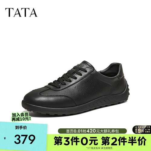 他她男鞋舒适百搭休闲鞋商务鞋子