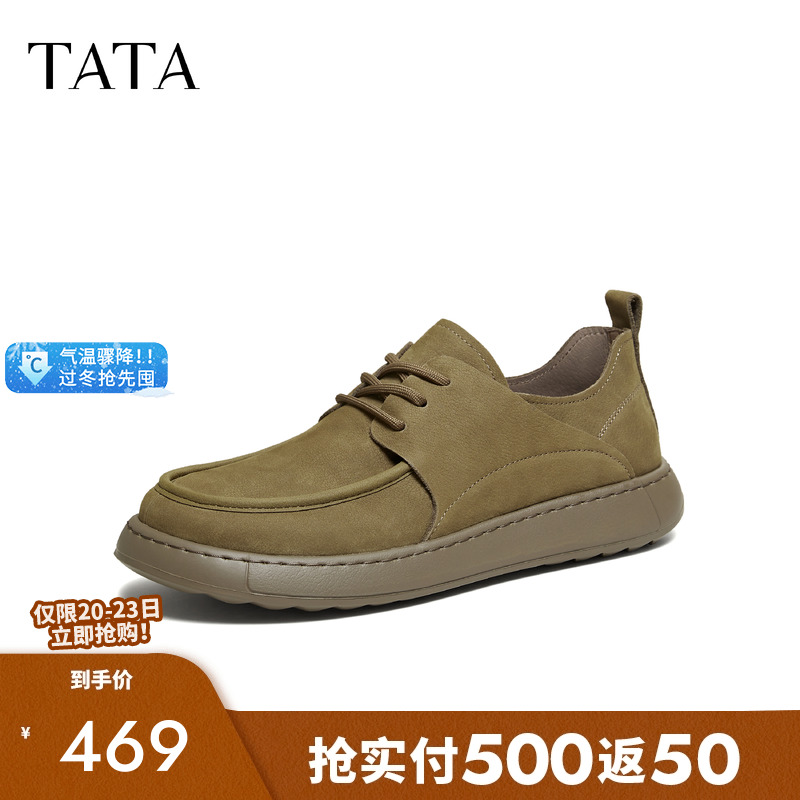 TATA/他她2025冬舒适百搭休闲男鞋新款OCD12DM5