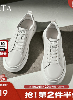 TATA他她男鞋商场同款舒适休闲黑色运动板鞋2025年秋新款PFC01CM5