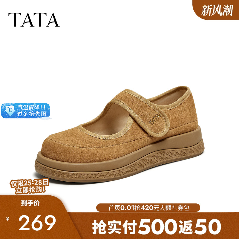 浅口女休闲勃肯鞋