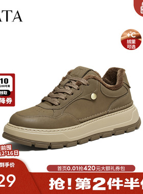 TATA他她男鞋工装鞋舒适百搭厚底复古休闲鞋2025冬季新款ODU02DM5