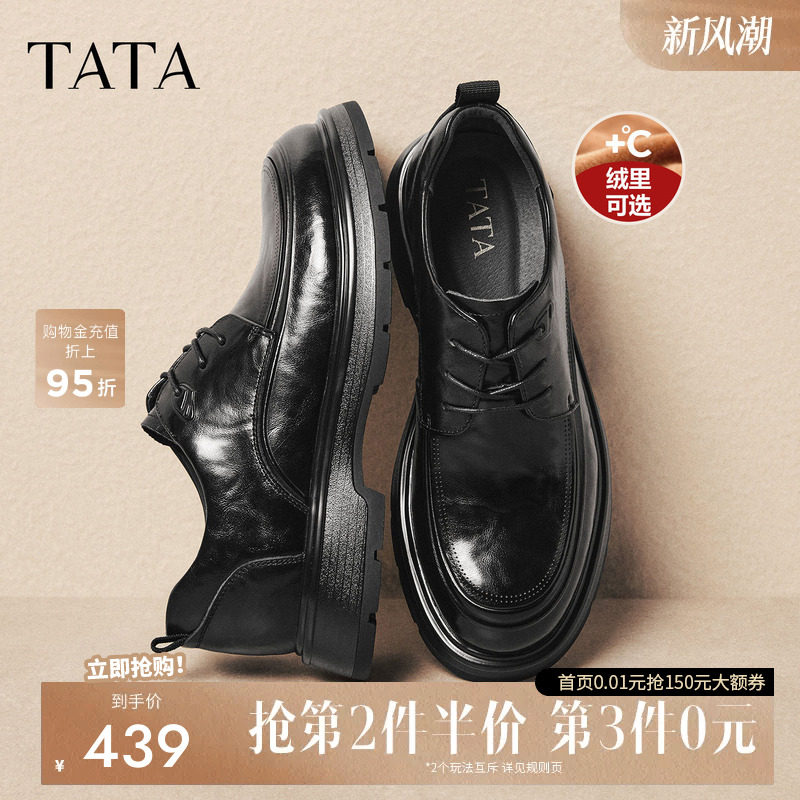 TATA他她皮鞋男士2026秋季新款经典时尚百搭简约商务男鞋OFM03CM6图片