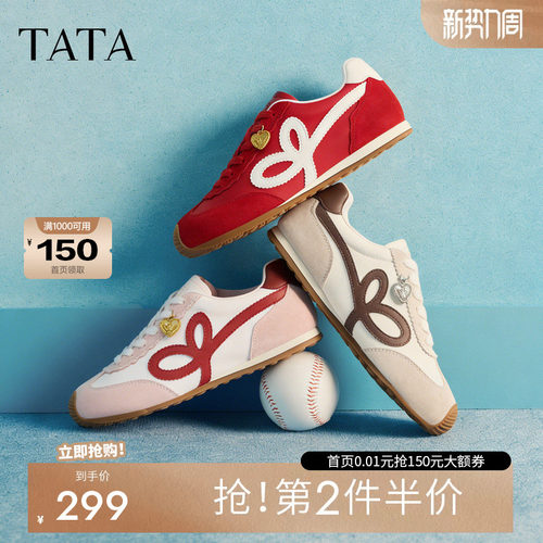他她半糖信号女鞋红色
