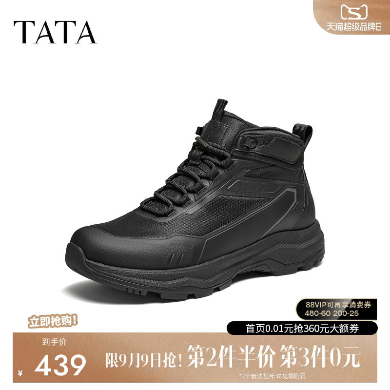 TATA他她男鞋2026秋季新款休闲鞋