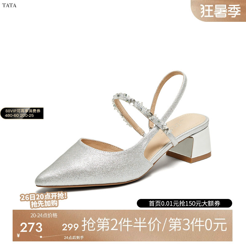 TATA/他她2025夏商场同款简约百搭女包头凉鞋新款7GY03BH5