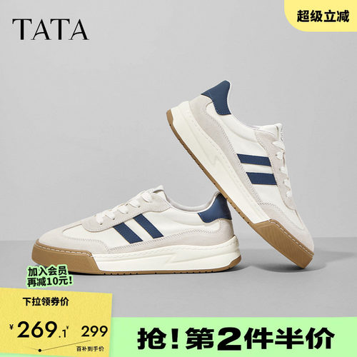 Tata他她男士板鞋送老公送男友