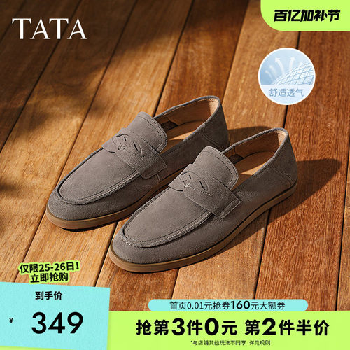 他她真皮休闲皮鞋男一脚蹬豆豆鞋