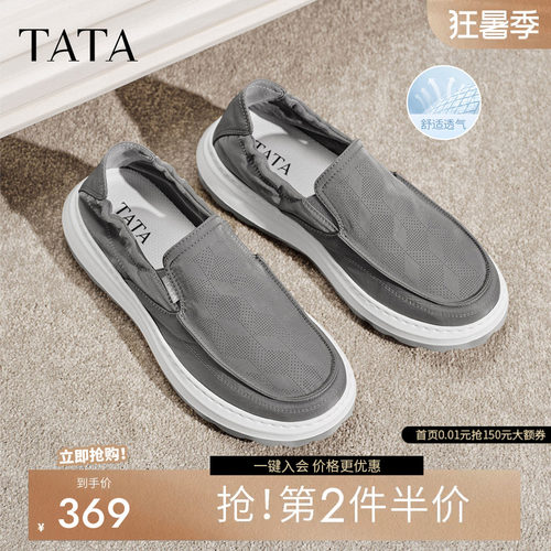 他她男鞋百搭爆款运动鞋休闲鞋