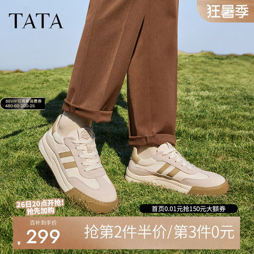 他她厚底增高德训板鞋轻运动