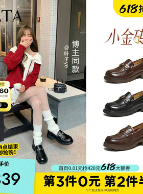 TATA他她小金砖黑色乐福鞋女英伦风小皮鞋单鞋女2026新款CLP02AA6