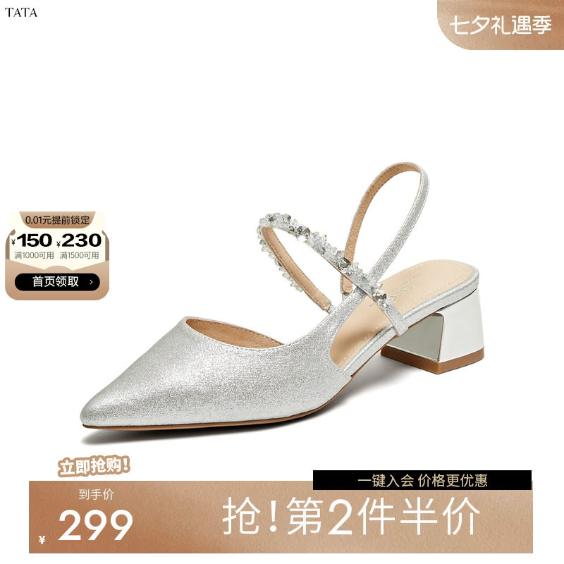 TATA/他她2025夏商场同款简约百搭女包头凉鞋新款7GY03BH5