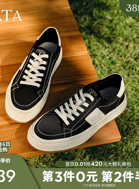 TATA他她厚底黑色板鞋男鞋德训鞋商务休闲帆布鞋2025新款QGD01AM5