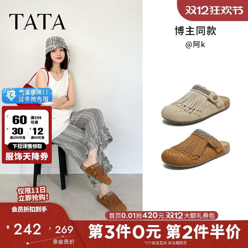 时尚休闲勃肯鞋女