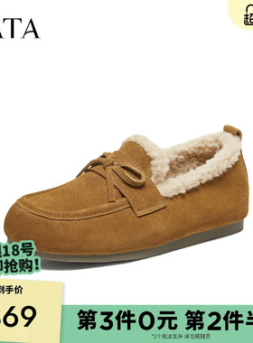 TATA他她加绒保暖毛毛鞋女舒适休闲百搭乐福鞋2026年新款CMN01AA6