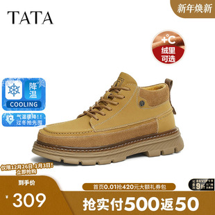 冬新款 靴高帮鞋 MFV01DM4 加绒户外工装 TATA他她厚底复古马丁靴男鞋