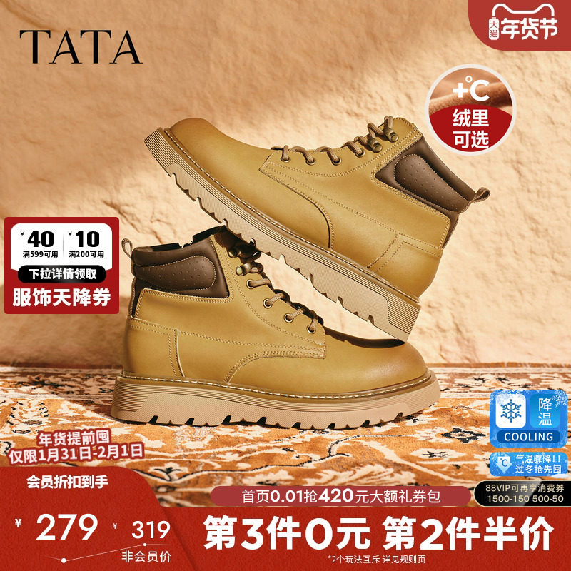 TATA他她男鞋工装鞋户外休闲鞋加绒保暖低帮马丁靴2025冬VPK01DD5