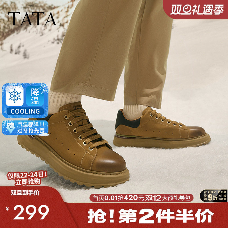 他她户外厚底板鞋休闲真皮工装鞋