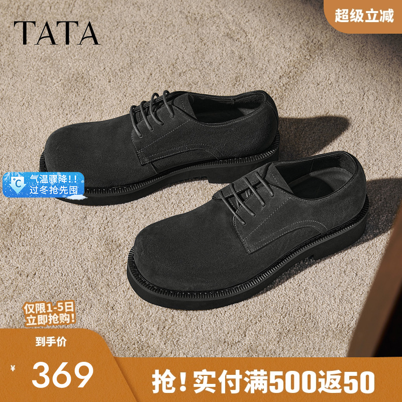 他她男鞋厚底增高休闲鞋商务皮鞋