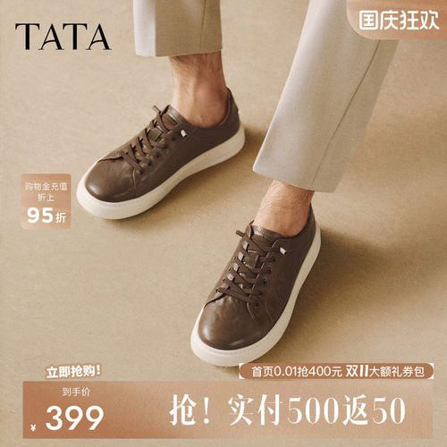 TATA他她男鞋2026秋季新款德训鞋