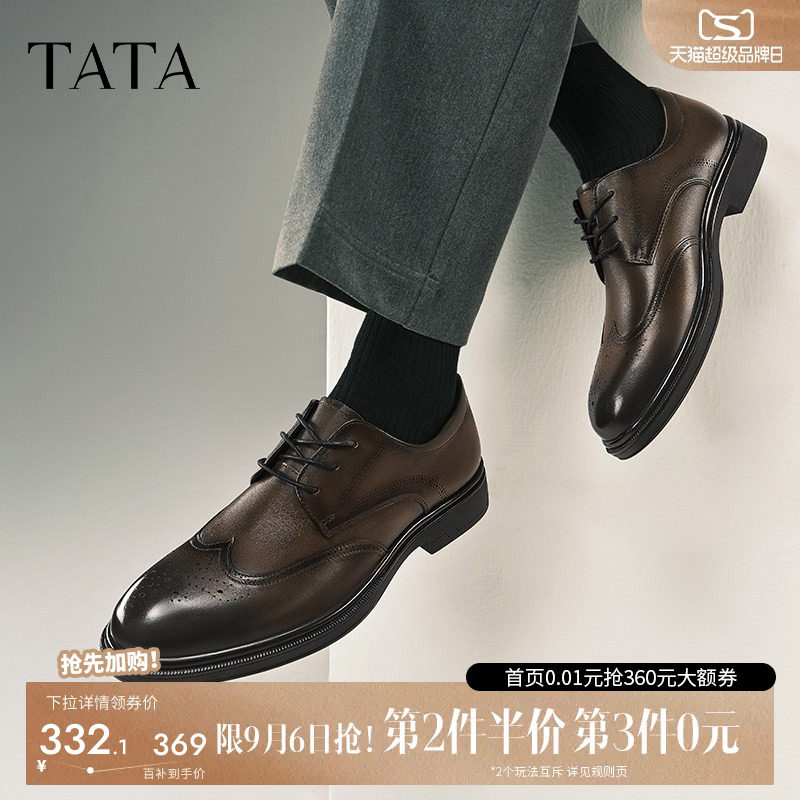 TATA他她男士皮鞋商务公务婚庆鞋图片