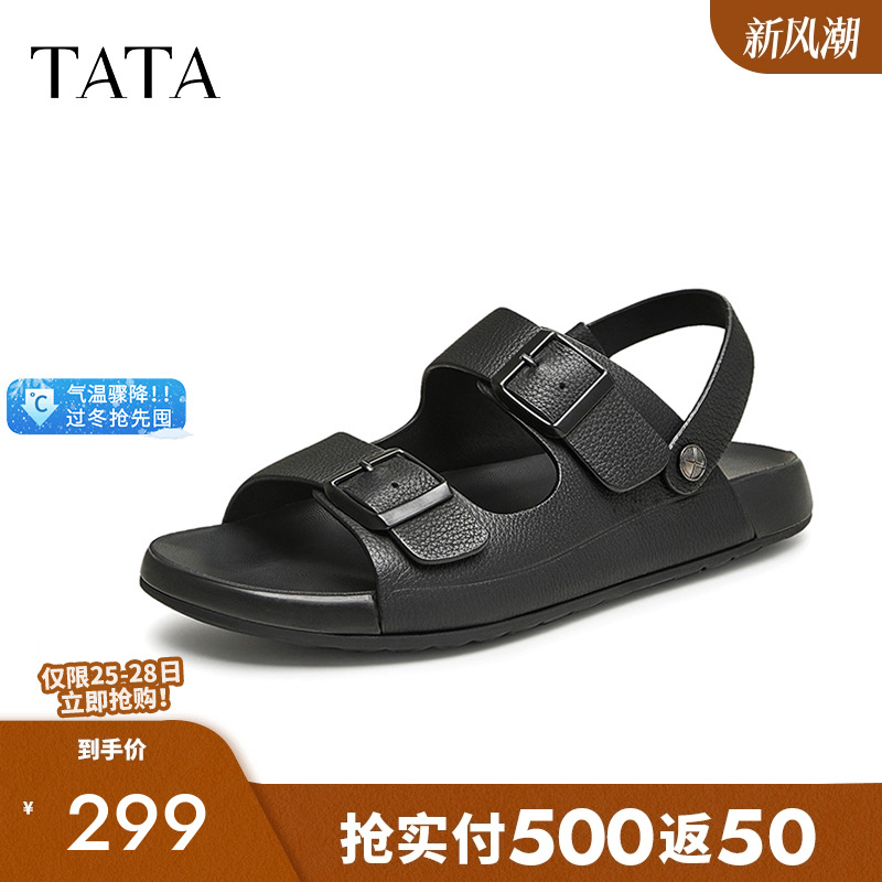 他她舒适凉鞋TATA商场同款