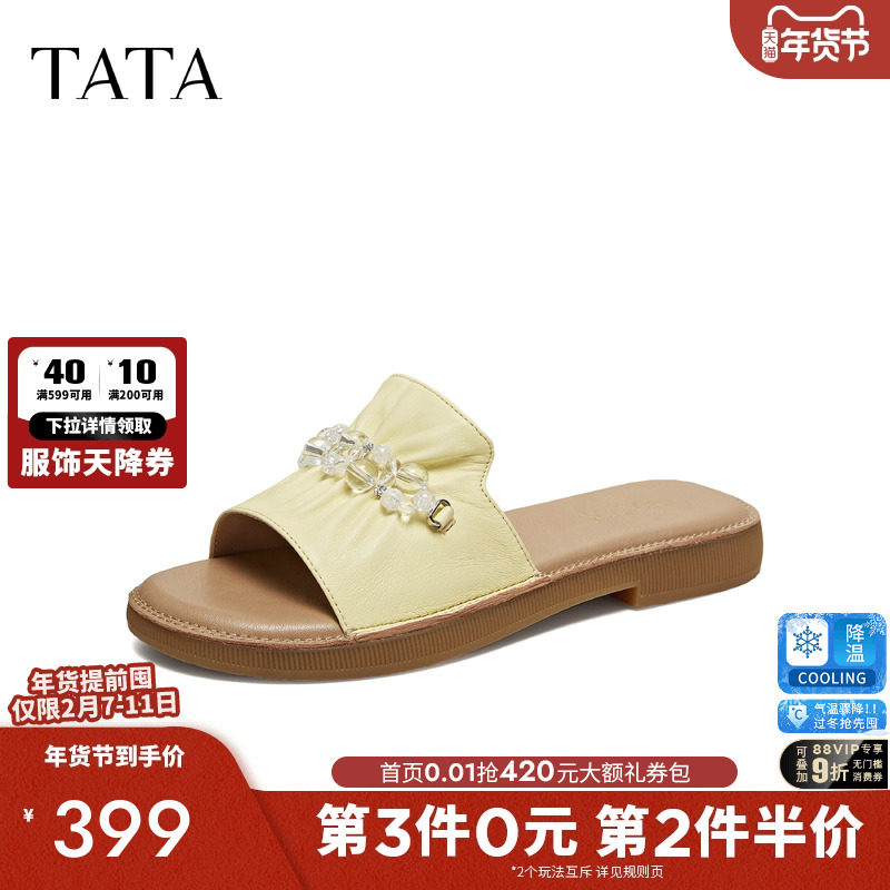 TATA他她女鞋2026夏季新款一字拖凉鞋百搭时尚休闲拖鞋子YFG05BT6