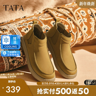 新款 靴休闲男靴短靴切尔西靴子2025秋季 ODV02CD5 时装 TATA他她男鞋