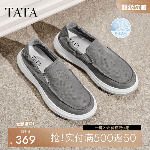 他她男鞋百搭爆款运动鞋休闲鞋