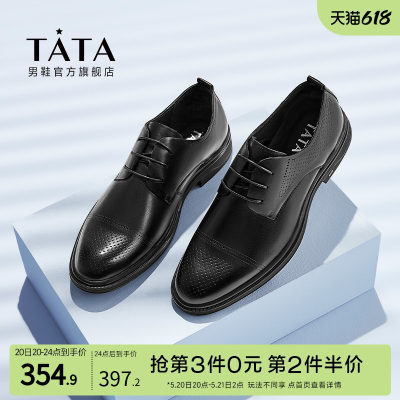 商场同款正装皮鞋TATA/他她简约