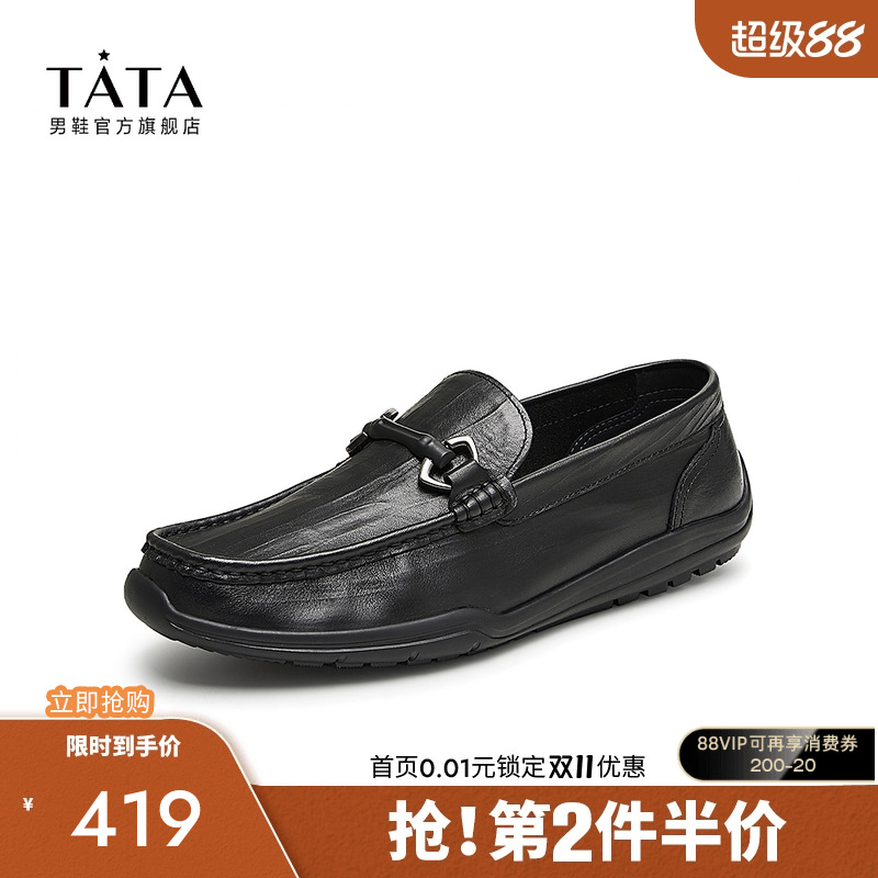 商场同款乐福鞋TATA/他她时尚