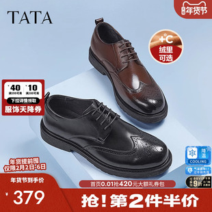 TATA他她男士布洛克皮鞋正装真皮商务休闲西装加绒男鞋结婚新郎鞋