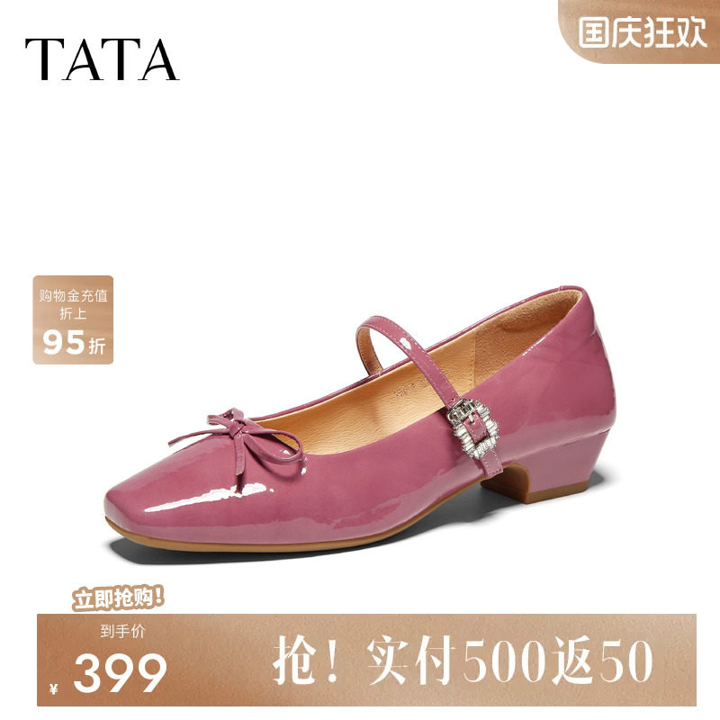 TATA他她粗跟玛丽珍鞋女红色小皮鞋芭蕾舞鞋女真皮2026秋Y5U01CQ6