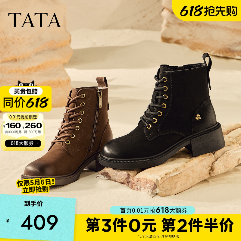 TATA他她靴子2025羊皮靴厚底马丁靴女款厚底增高工装短靴WZQ03DD5