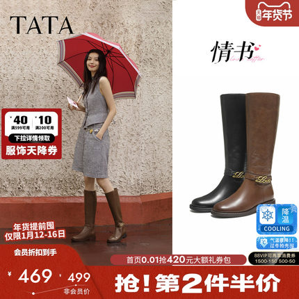 TATA他她超模靴骑士靴显瘦高筒靴小个子长靴女靴时装靴子7TGB5DG5