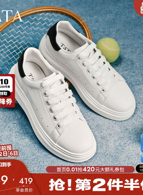 TATA他她男鞋板鞋舒适休闲鞋厚底增高小白鞋2026春季新款OFY01AM6