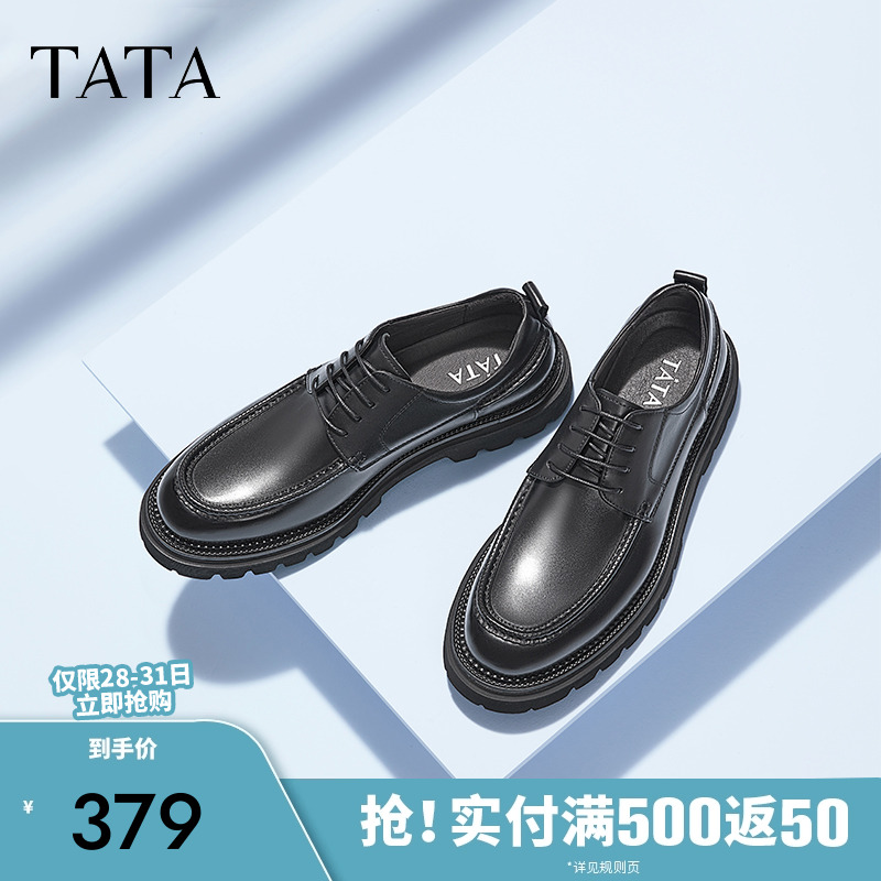 Tata他她商务休闲皮鞋男士加绒真皮厚底德比鞋结婚新郎鞋NEH02DM3